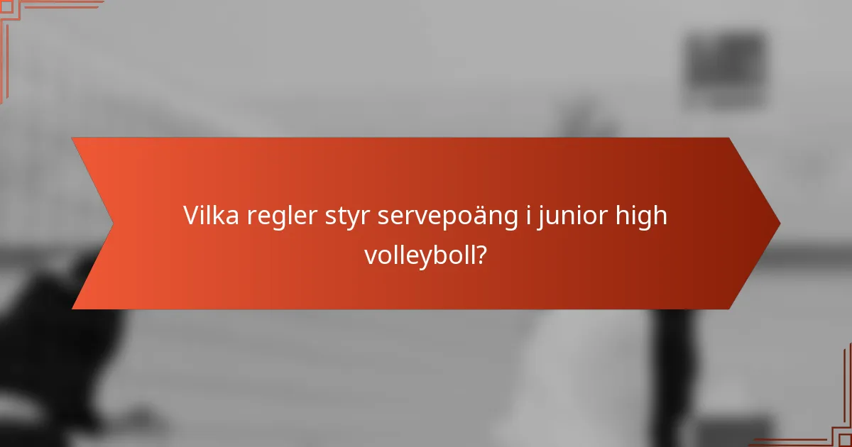 Vilka regler styr servepoäng i junior high volleyboll?